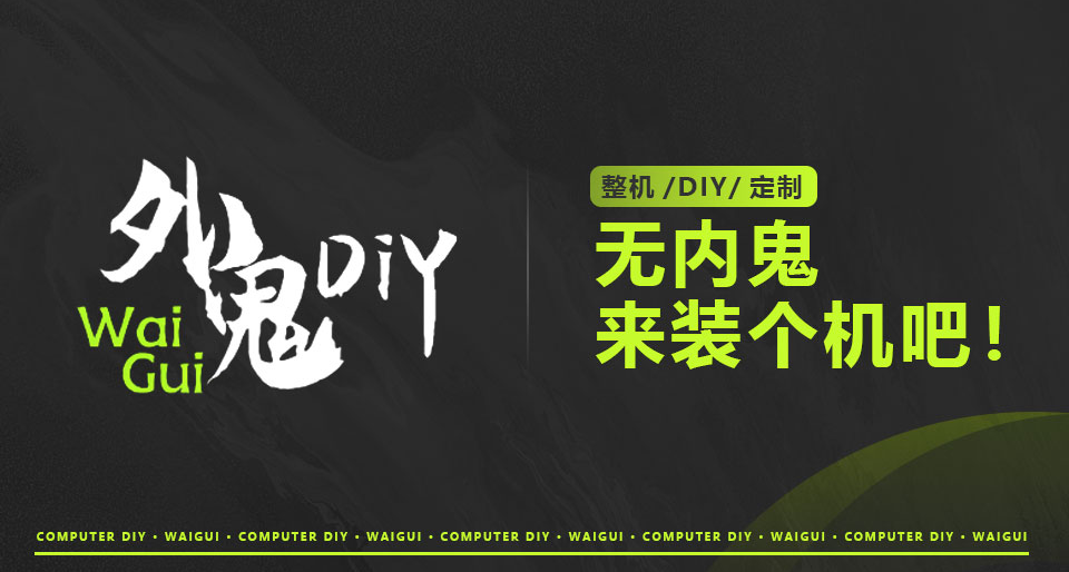 小白超強電腦避坑選配指南——CPU篇！拒絕踩坑！！