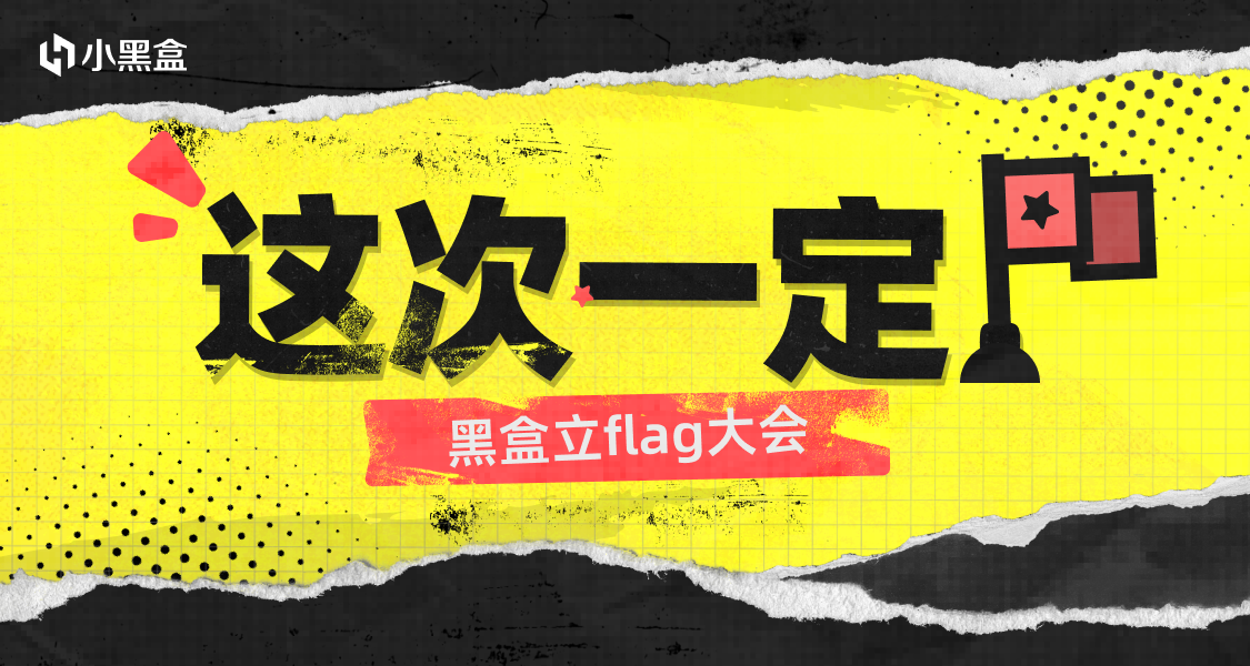 盒妹茶話會：小小開學，Passion😠🔥