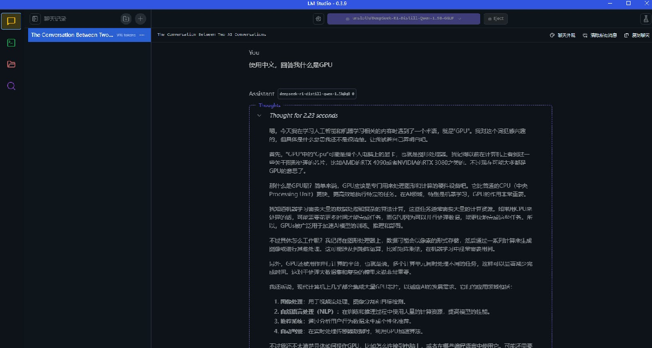A卡福音！3步本地部署DeepSeekR1，完全无需命令行