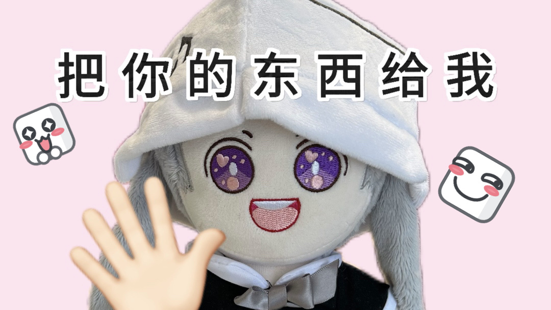 盒妹茶話會：哈基盒，你這傢伙怎麼什麼都有...
