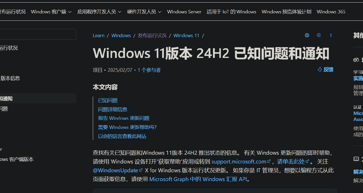 到底是誰在誇win11啊，明明那麼難用