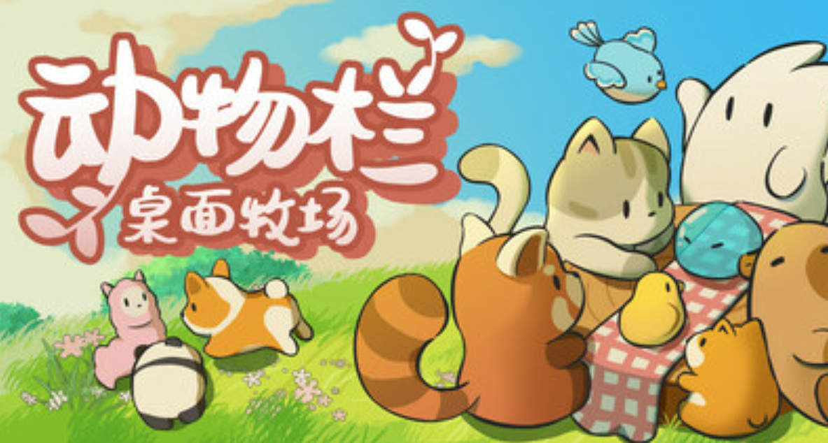 一些比較契合《動物欄》的壁紙(附名字+作者)