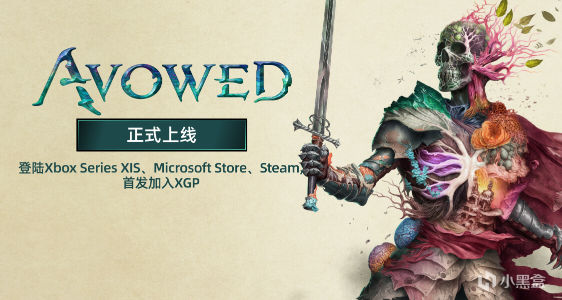 首發登陸Game Pass！參與奇幻動作RPG《宣誓》討論贏PCGP月卡