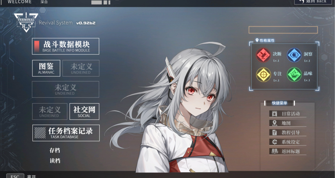 不到40還一直更新的二次元種田遊戲嗎？哈基協，你這傢伙……