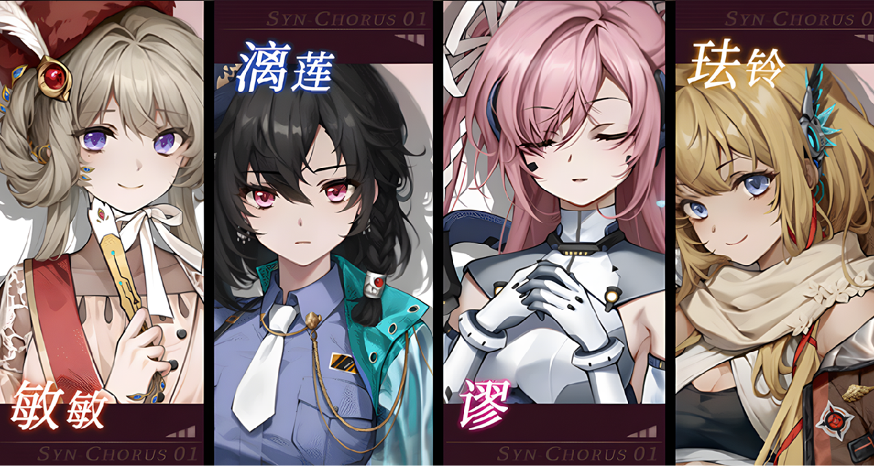 女裝二次元星露谷？什麼遊戲角色畫這麼好看《協律01：新生活》