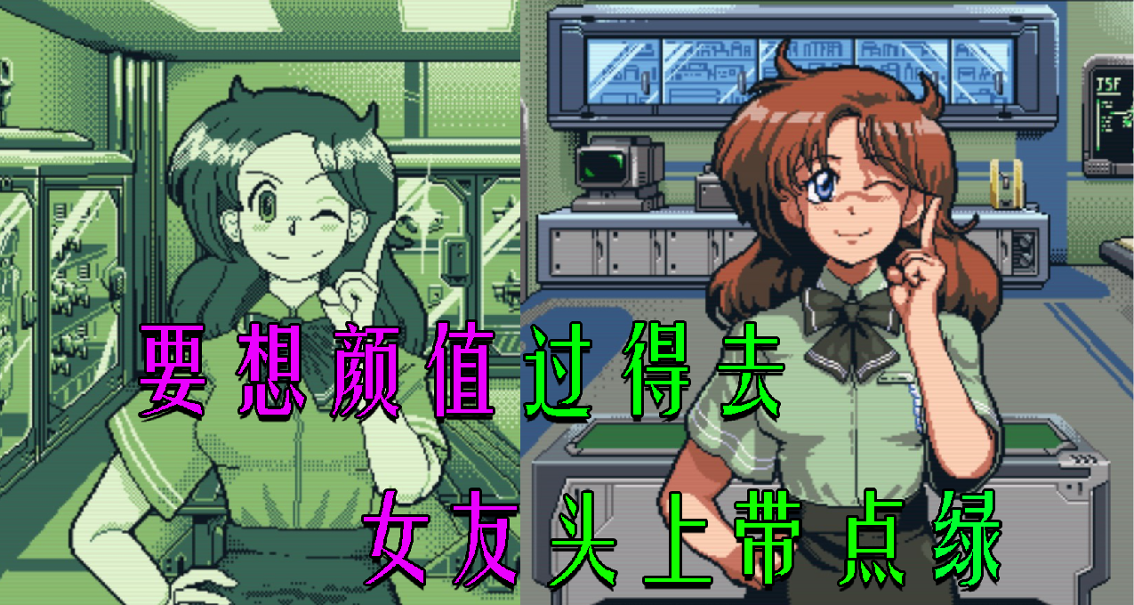 【星艦銃犬】系列開篇的序曲，重拾勇氣的樂章