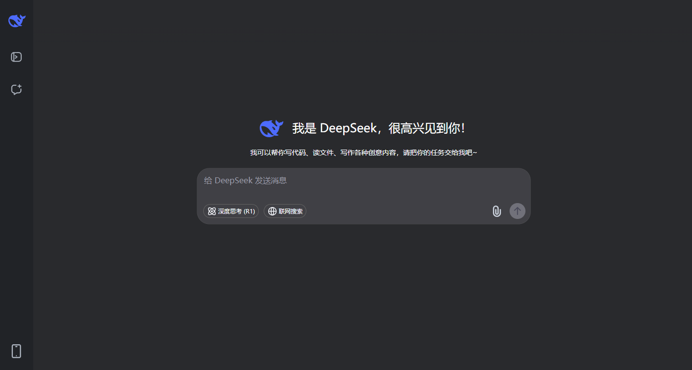 大學生必備的6個神仙AI網站，不容錯過！