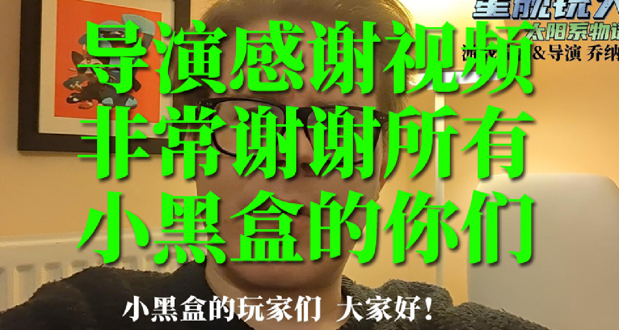 【星艦銃犬】我們的編劇和遊戲導演折騰一宿才錄好的視頻 謝謝你