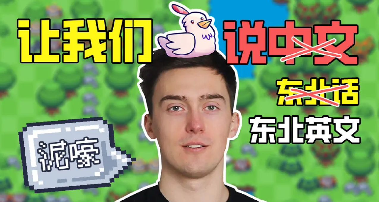 肉鴿極速版星露谷！10條中國玩家的好評讓一款外國獨遊推出中文版