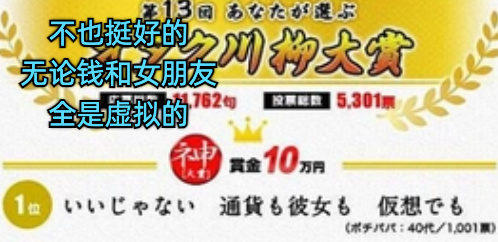 百年前的文豪，也會和B站網友一樣用“日本俳句”吹逼？