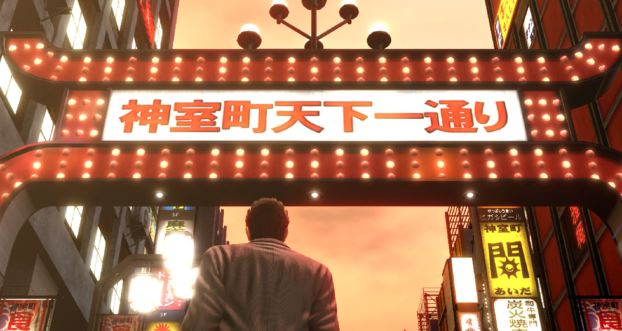 2025第5弹《如龙5》实现梦想者？真的实现了吗？