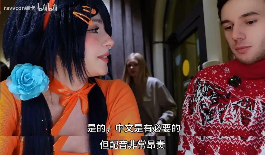 給遊戲上中文配音，到底多貴