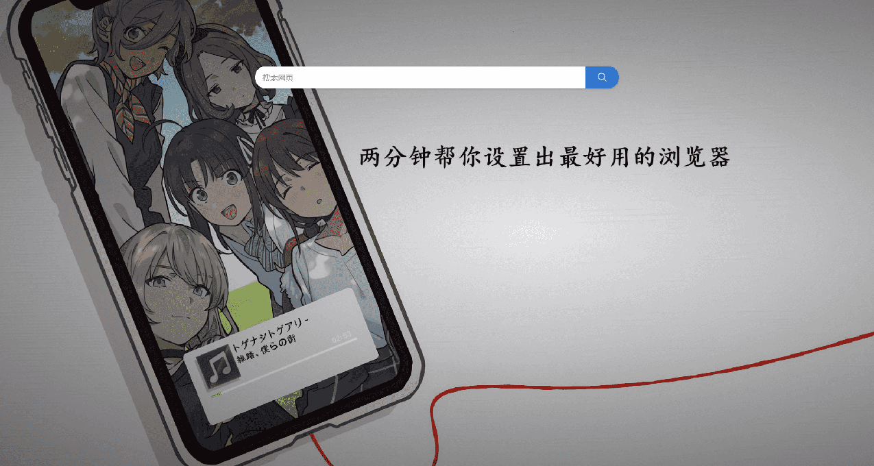 一些Microsoft Edge浏览器的使用教程