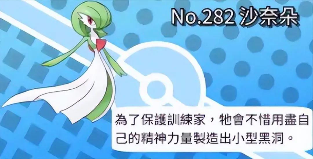 偉大的“寶可夢屆的蒂法”已抵達自己忠實的訓練師家中