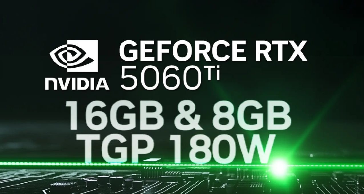 传RTX 5060 Ti 功耗 180W，将推出 16GB 和 8GB 两种显存版本
