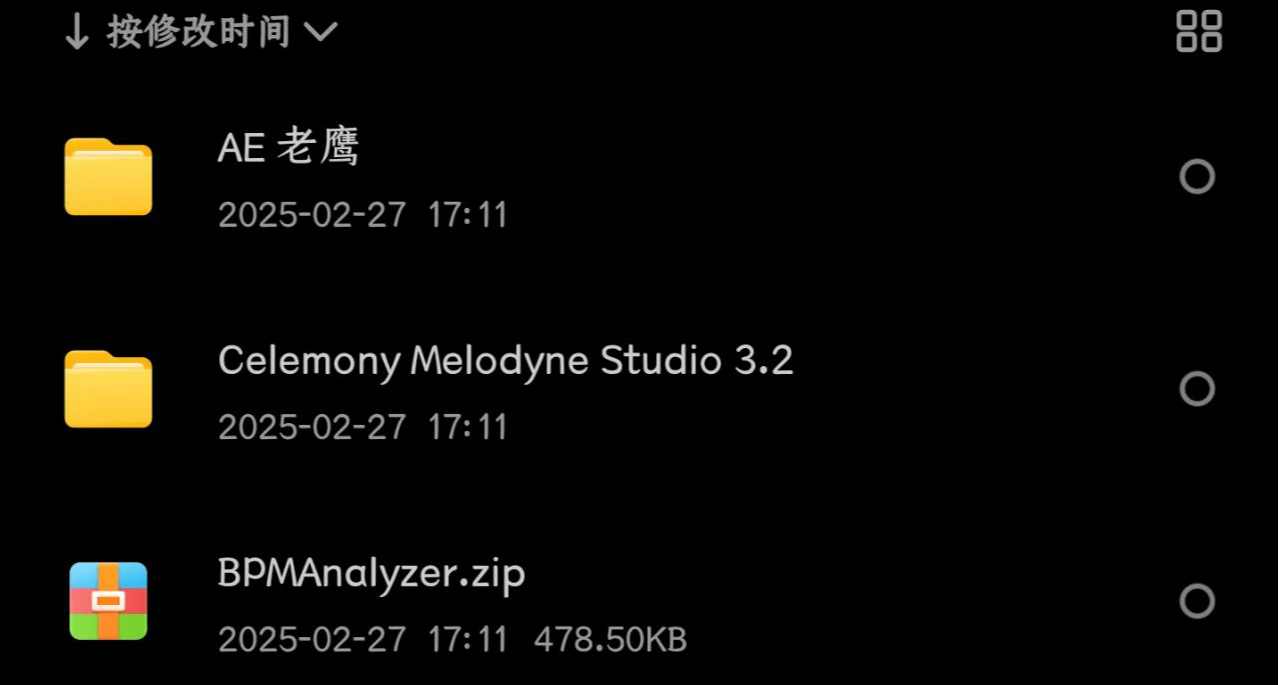 大學生自媒體發家之——超全工具篇