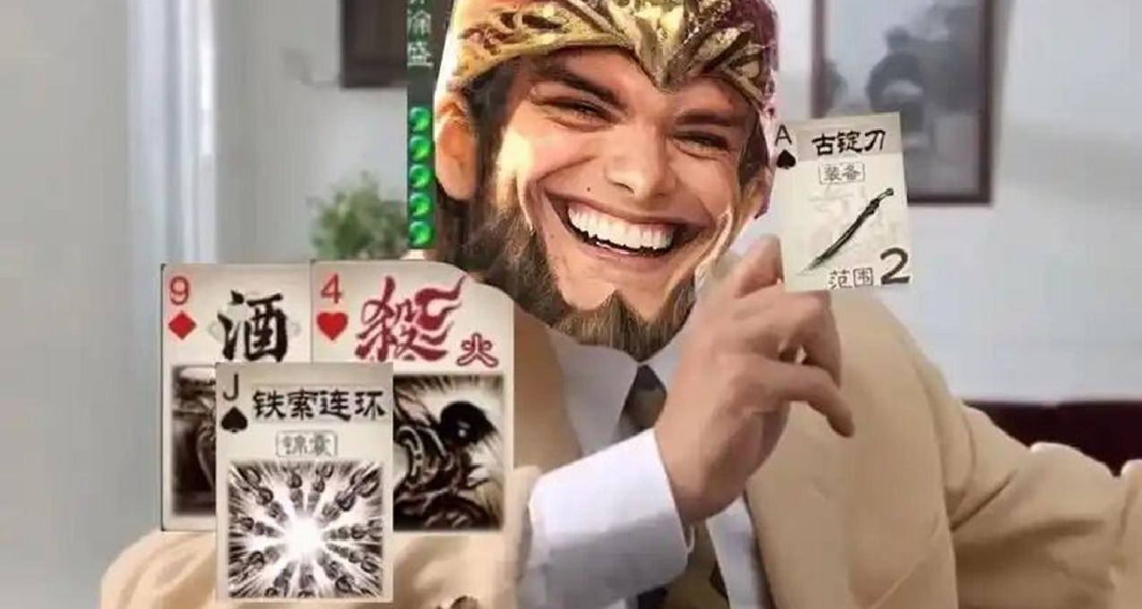 如果是三國殺大人新作的話，必叫你大敗而歸！