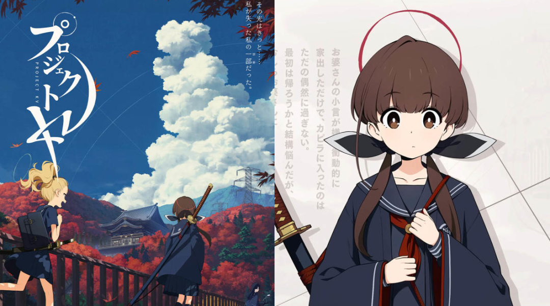 涉嫌竊取Nexon遊戲機密，《Project KV》開發商遭韓國警方調查