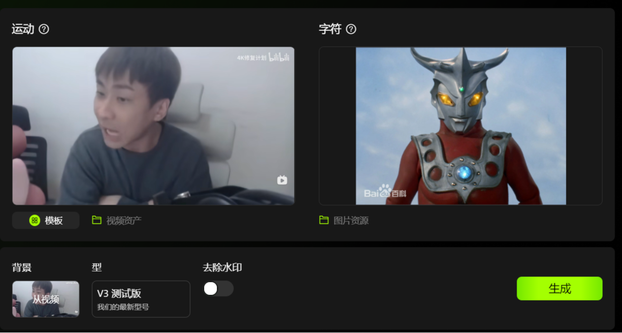 大学生自媒体发家——AI工具篇【无敌的手把手教学】！
