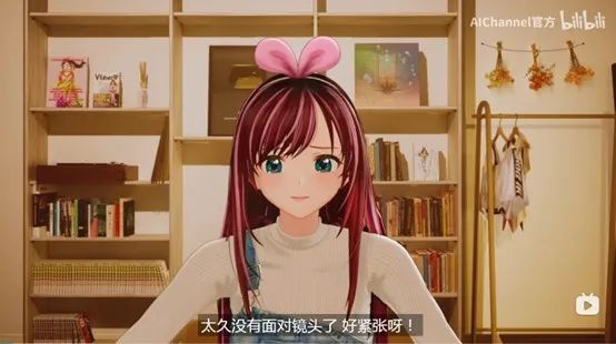 沉睡3年後醒來的絆愛，可能成了真的AI