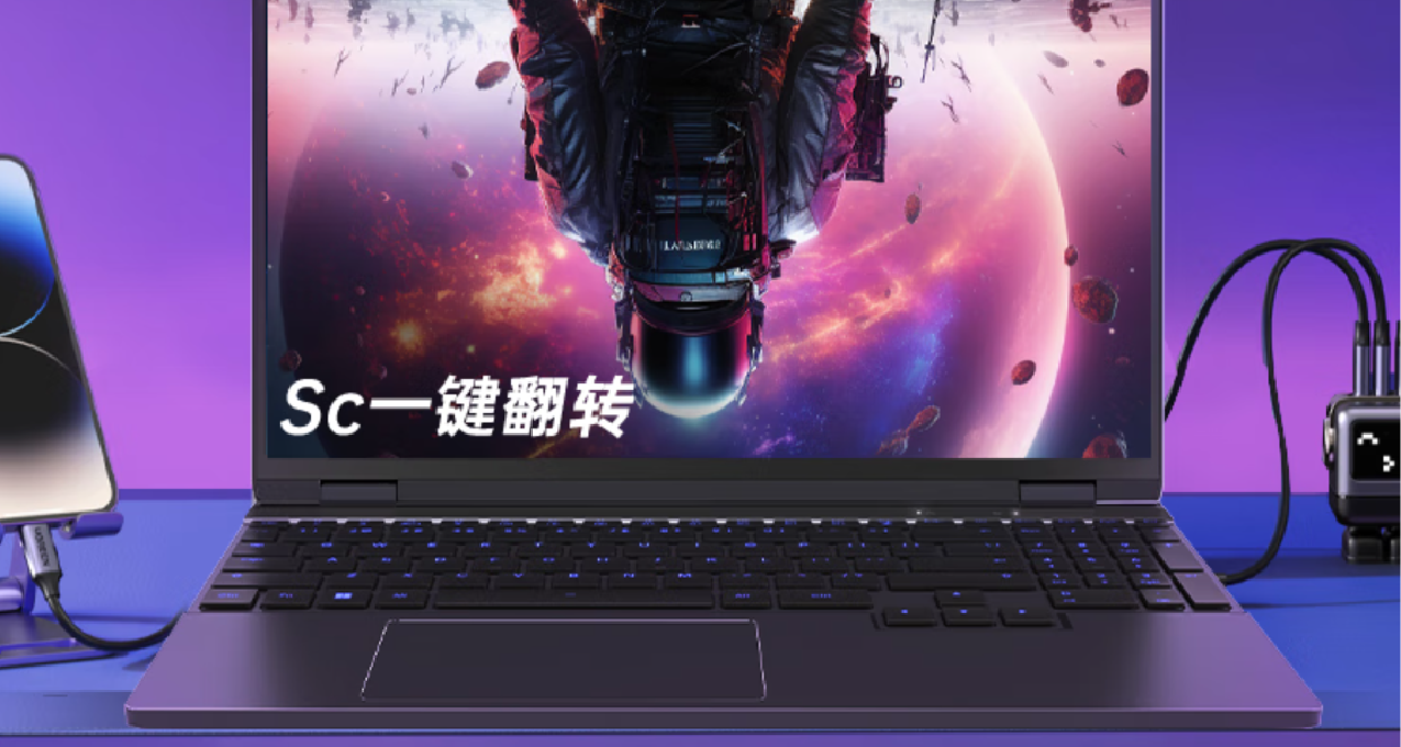 4999的翼龙15 Pro在哪？看看你的机械革命笔记本买贵了没有？