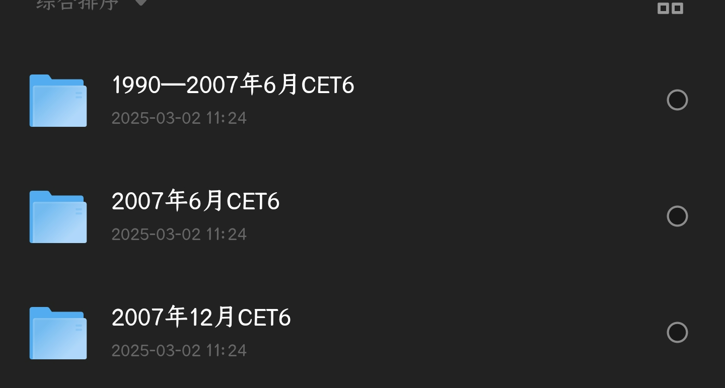 英語加上任何一門專業都是絕殺❗挖到資料了，開學！