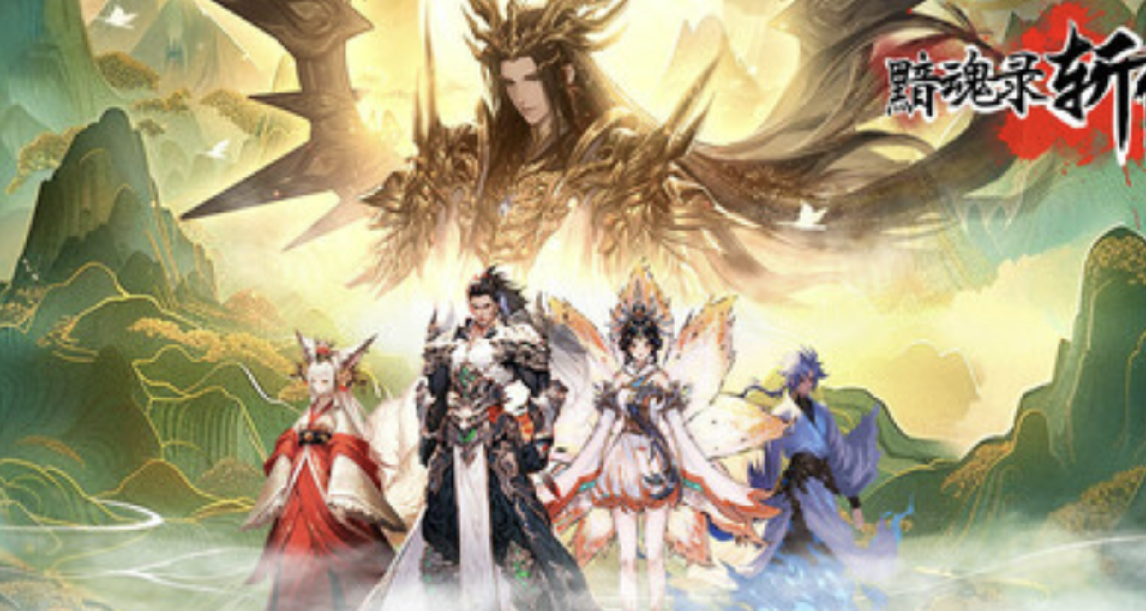 人妖魔三族版暗黑like？還有性轉主角靈魂劇情！