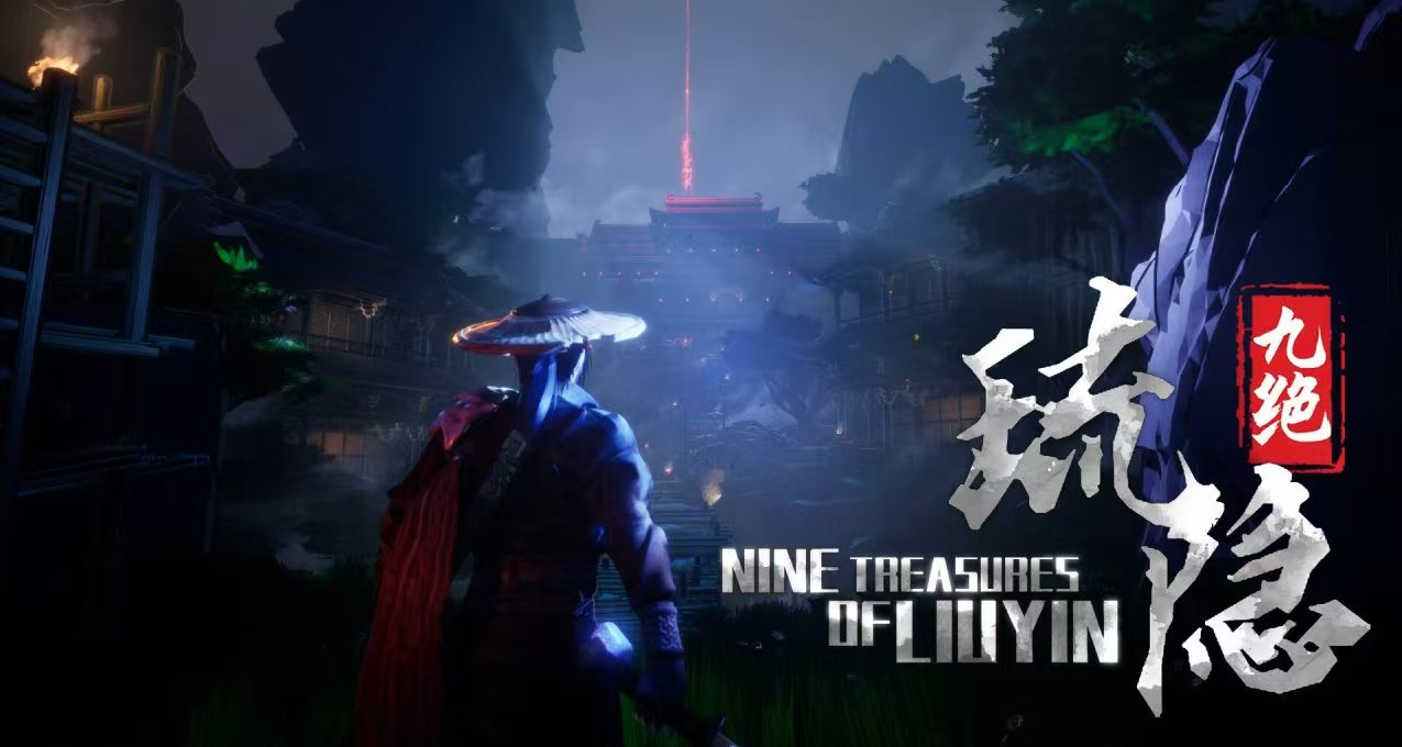 國產類魂《琉隱九絕》新史低僅剩最後一天，並且迎來大型更新！