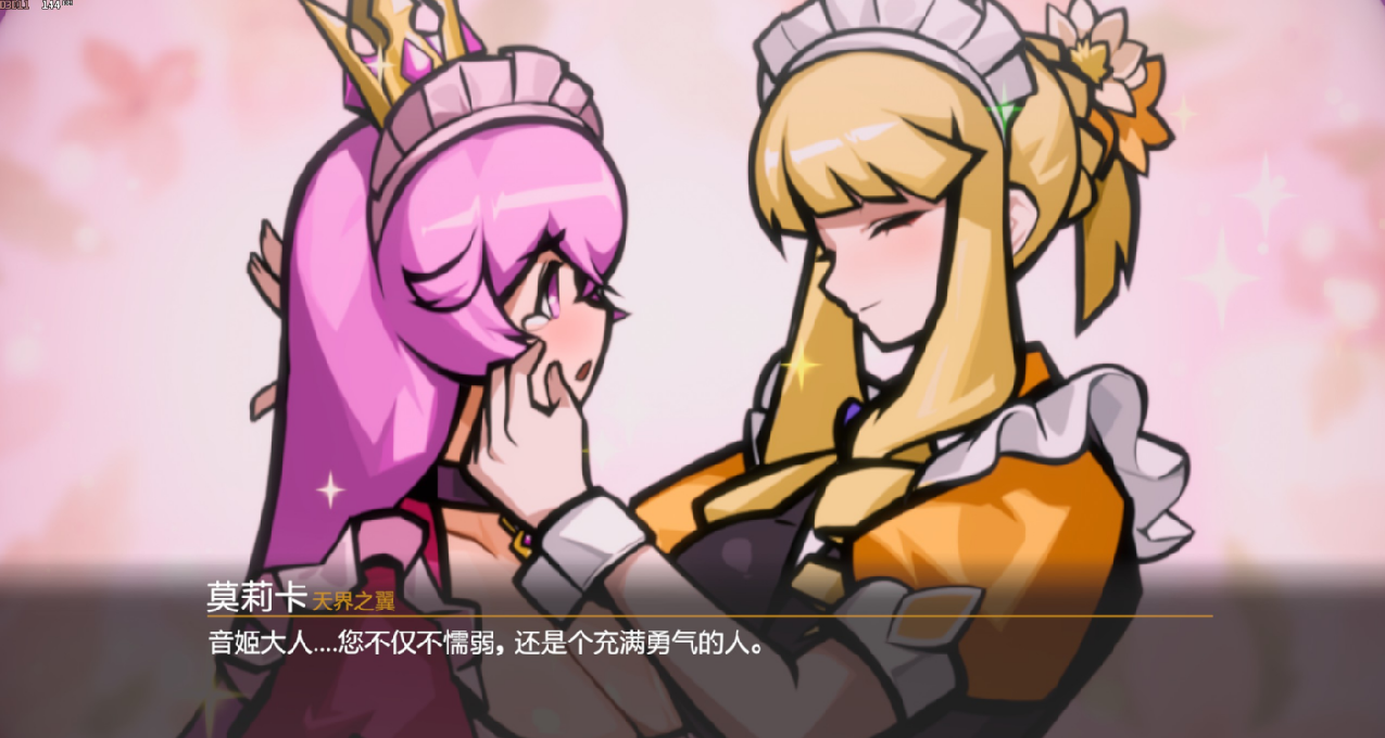 二次元版“土豆兄弟”《天使街区》：和天使女仆一起爆衣恶魔学姐