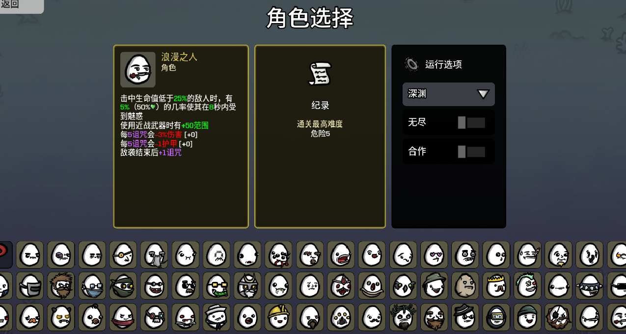 土豆兄弟又史低了！全角色一圖流教萌新輕鬆玩轉所有土豆（下）