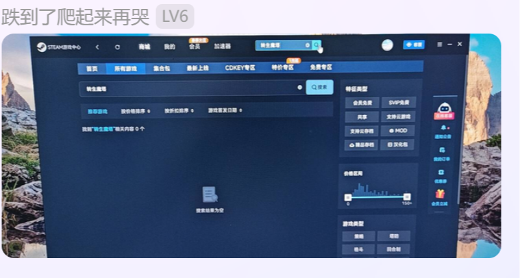 盜版Steam究竟有多猖獗？獨遊人告訴你答案