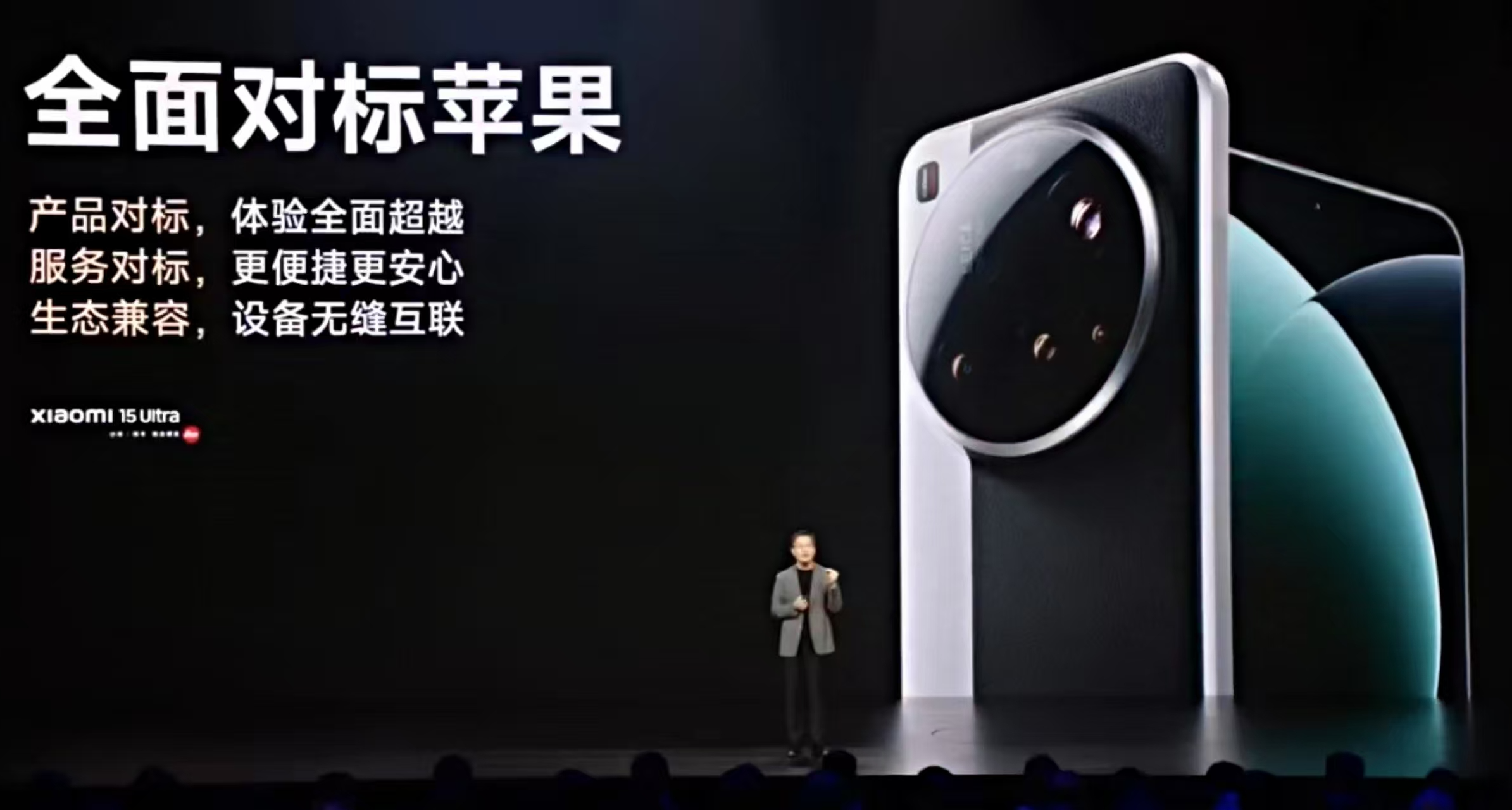盧偉冰回應小米 15 Ultra海外定價過高：這就是信心和底氣
