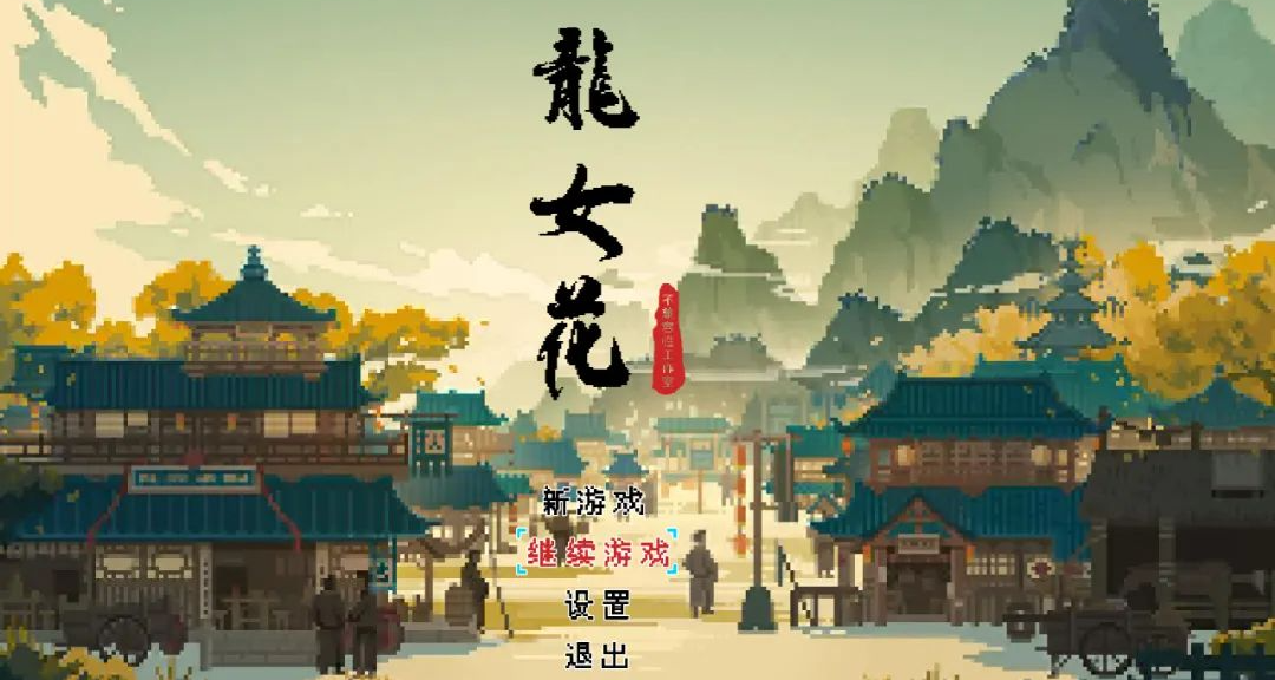一个独立制作人，如何同时参与6个游戏开发？