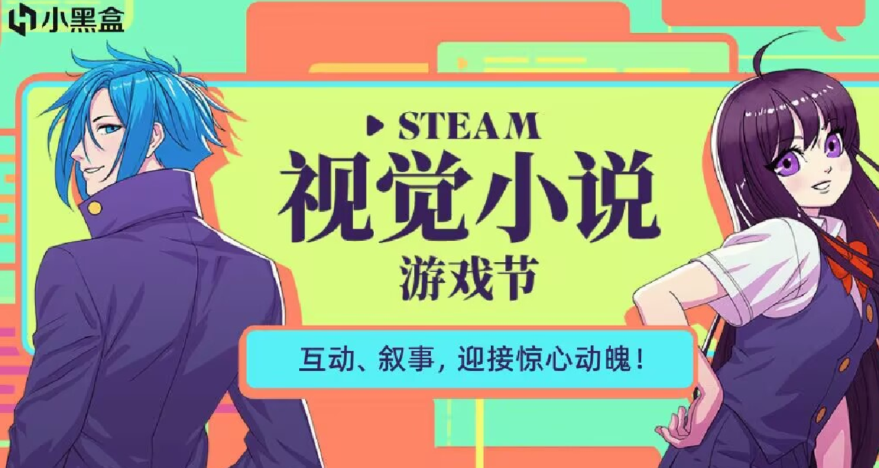 折扣速遞！Steam遊戲節233款新&平史低遊戲彙總！