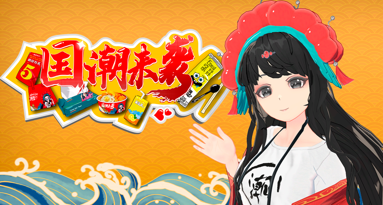 《国潮来袭》现已上架 Steam，吃拼好饭中毒前的幻想罢了