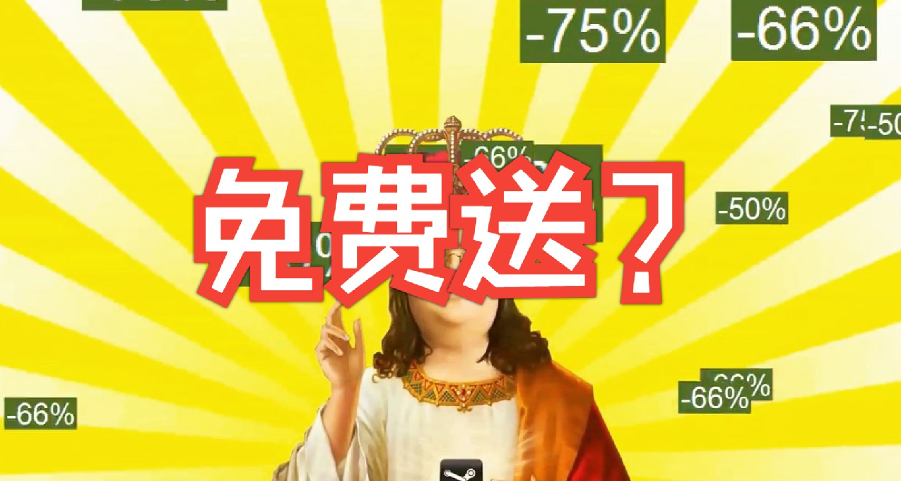 超炸裂喜加一，原810現0元！同時還能學習60個國家的數數！