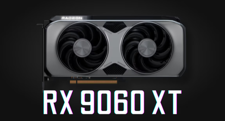 AMD RX 9060 XT泄露：8GB与16GB显存双版本