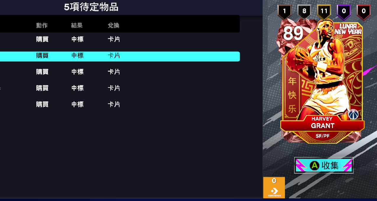 《重生之我在梦幻球队》（3）：在拍卖场捡破烂的我过上奇妙慢生活