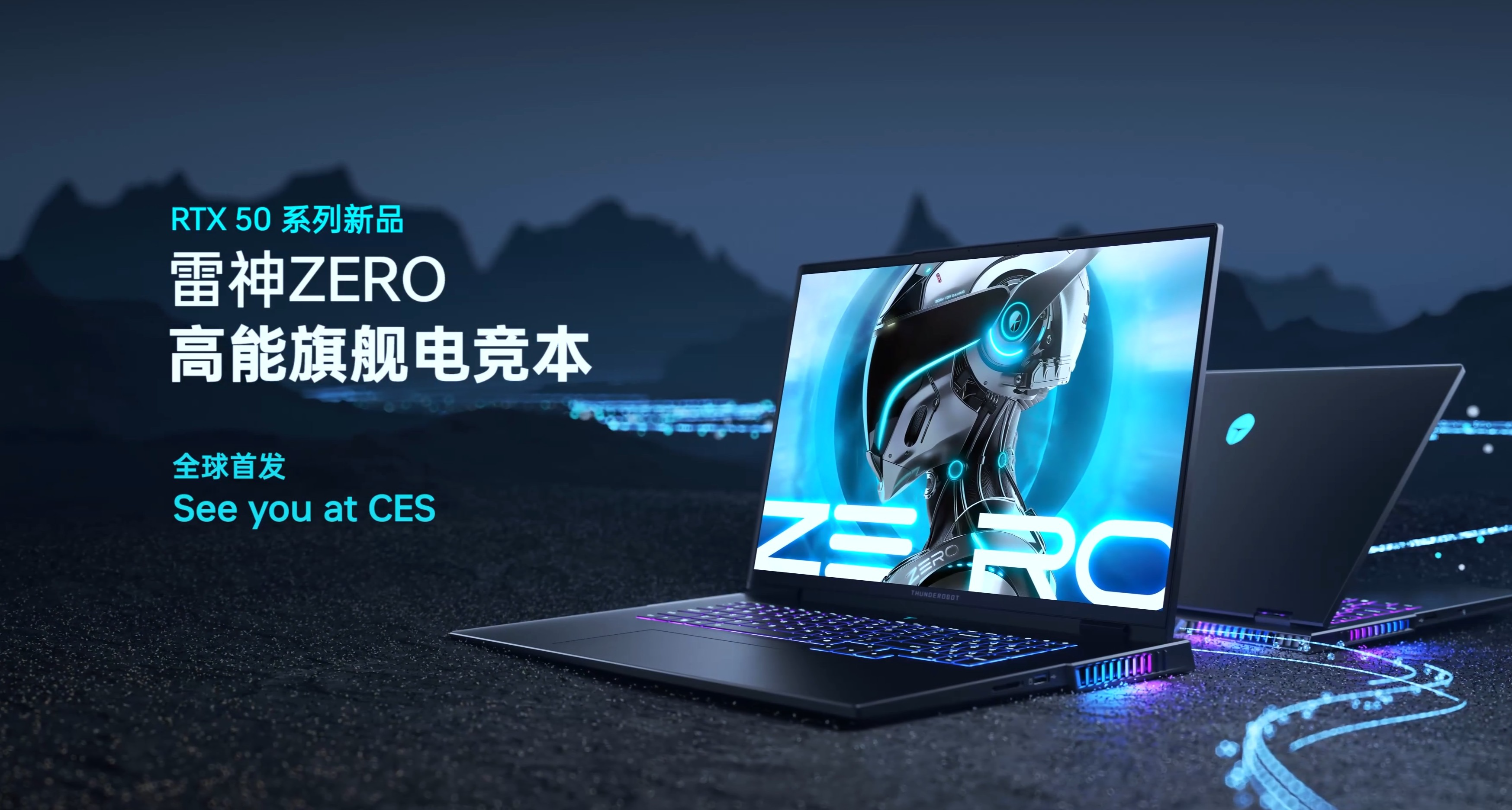 【新品曝光】首發RTX 5090，雷神 ZERO 18 Pro整機釋放達270W