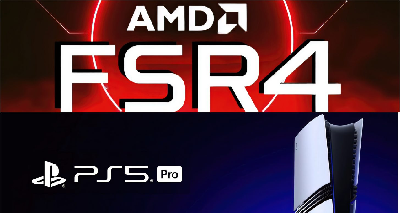 索尼確認 AMD FSR 4 將用於 PS5 Pro 遊戲，預計 2026 年正式上線