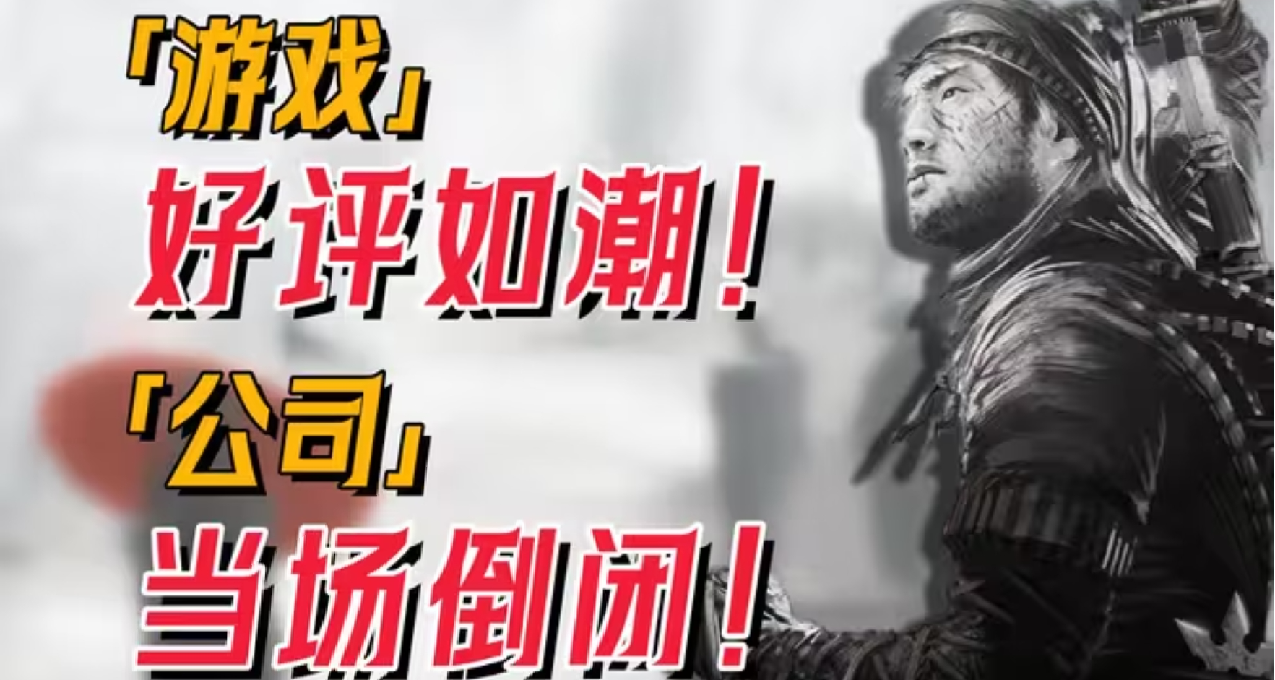 新史低最後一天！mimimi遺作《影子詭局》好玩麼？