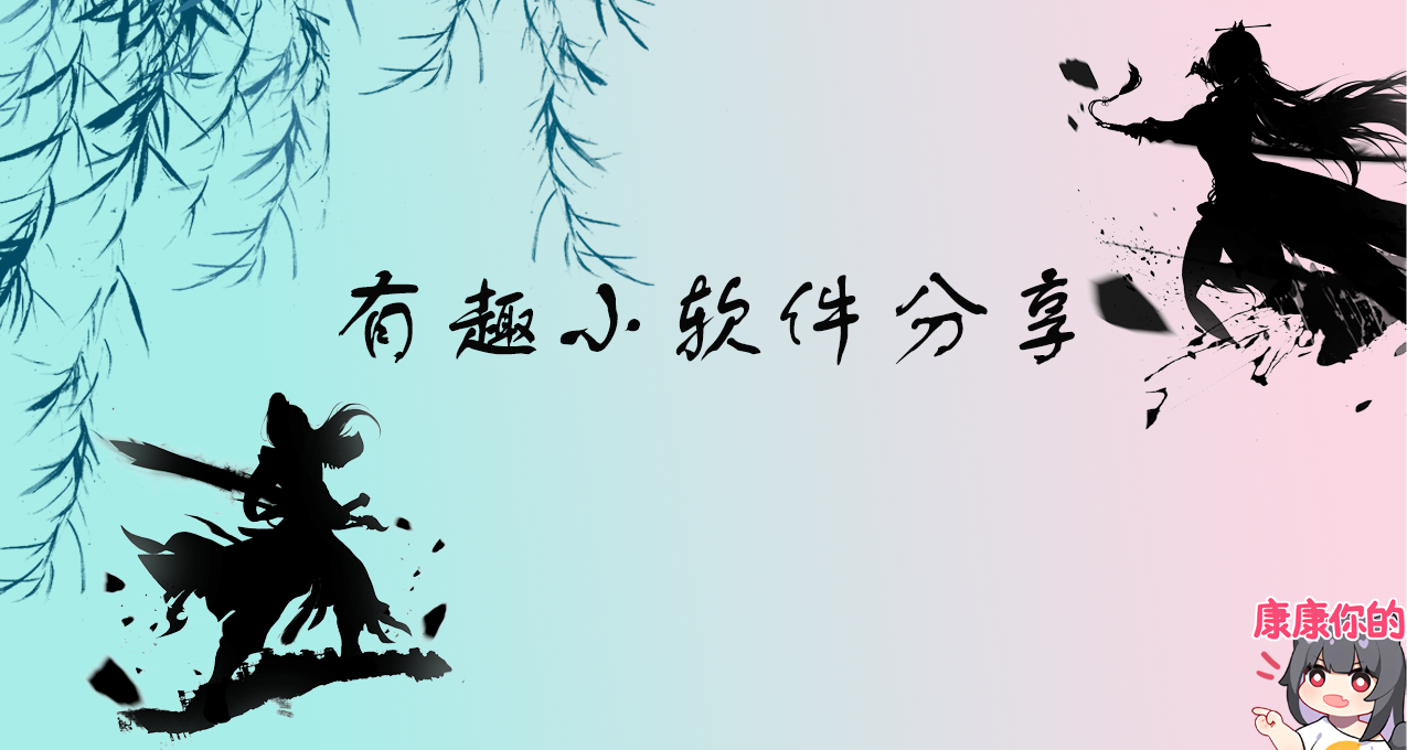 几个PC版模拟器软件分享