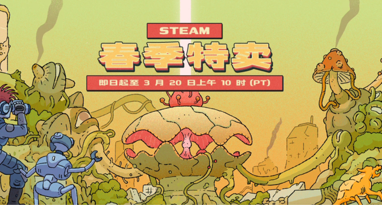 steam春季大促開始啦，在這裏挑選10款可愛畫風的遊戲給大家