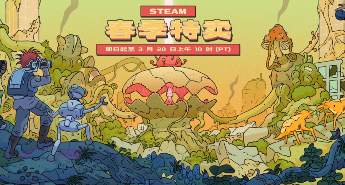 Steam春促--春季特卖免费贴纸领取