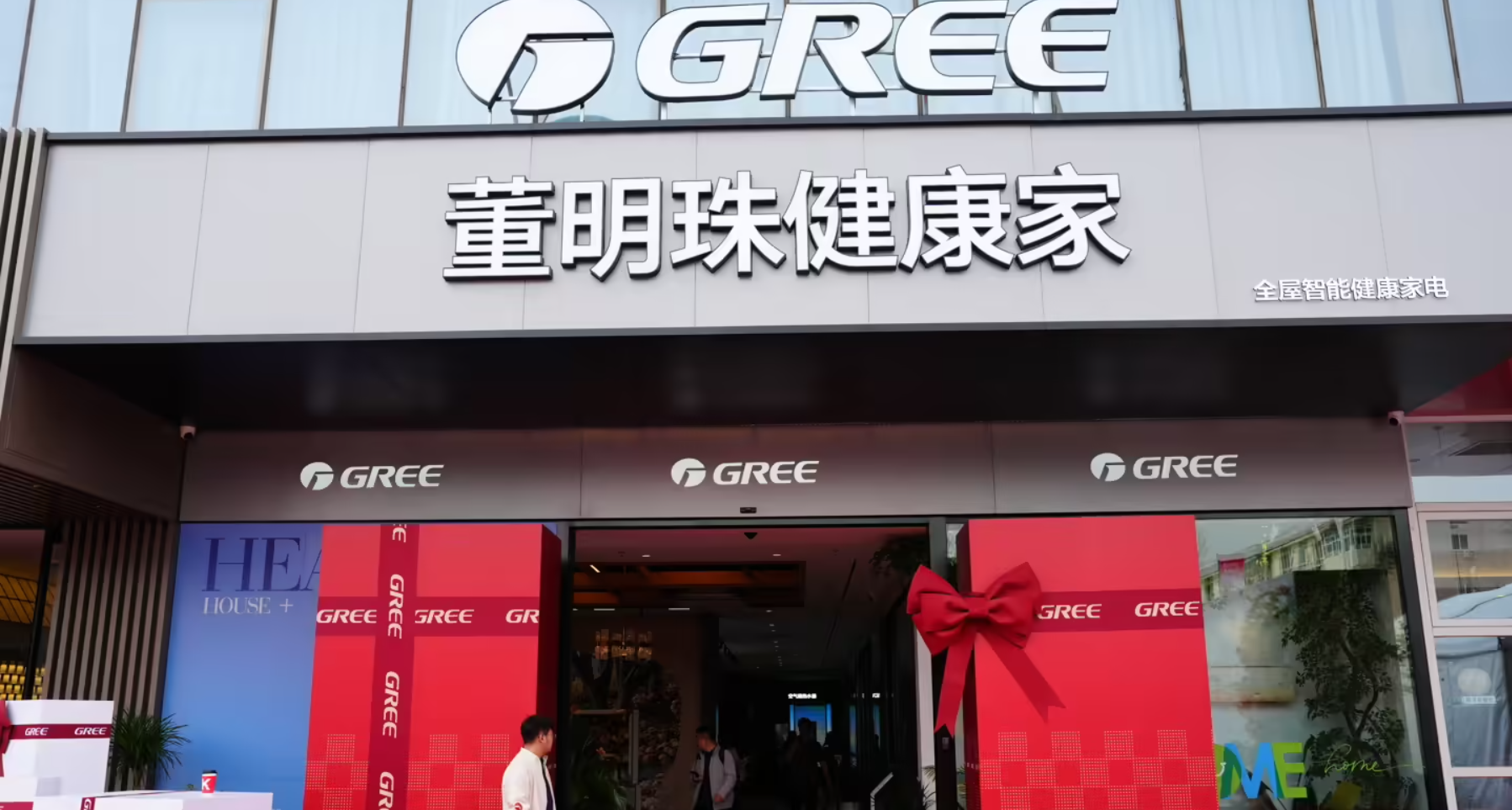“董明珠健康家”北京首店開業：目標1w家，計劃今年落地3000家！