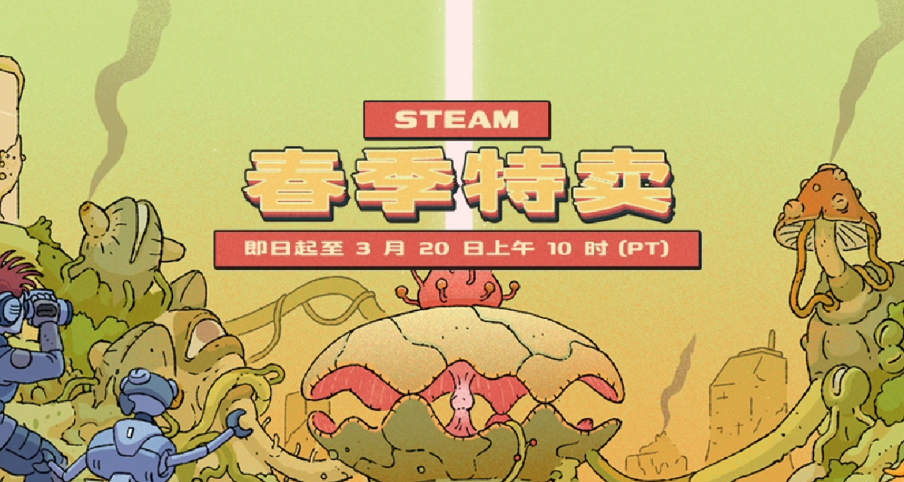 【Steam春促推荐】肉鸽玩吐了，那是你还没有玩过这几款！