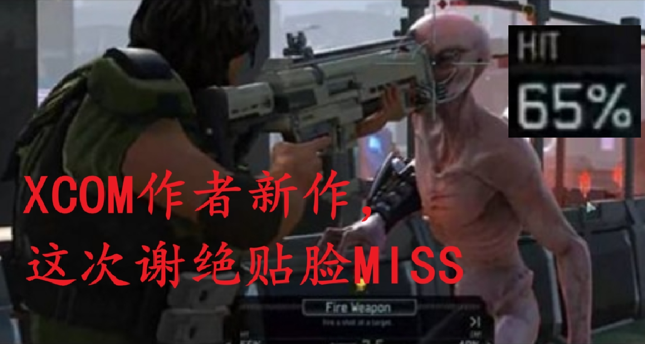 XCOM作者新作！分屏合作RTS“雙人成晶”——這次拒絕貼臉miss
