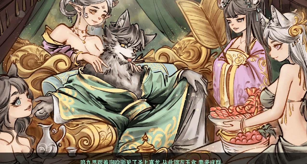 放棄掙扎來躺平，瀟灑十年也不錯！武俠遊戲《靈獸江湖》有點上癮