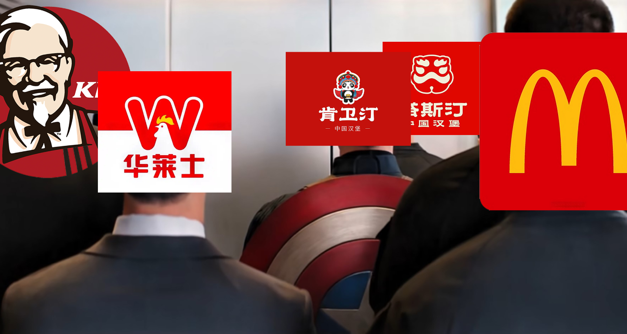 看完