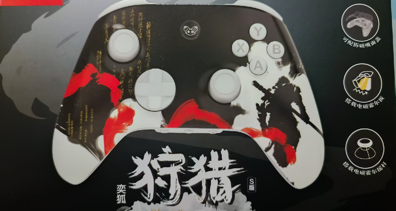 百元手柄還在卷啊？！學生黨福音，百元價位的高性價比手柄！